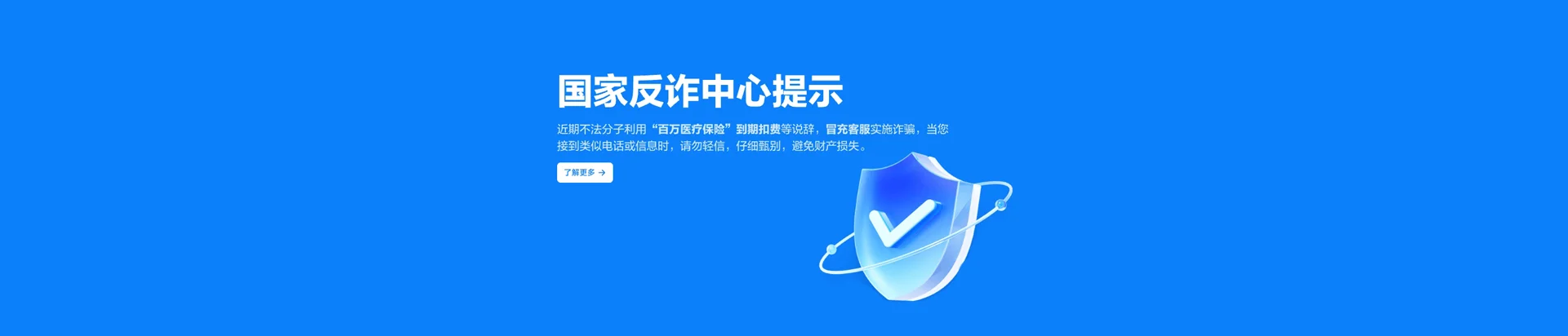 博爱县移动宽带