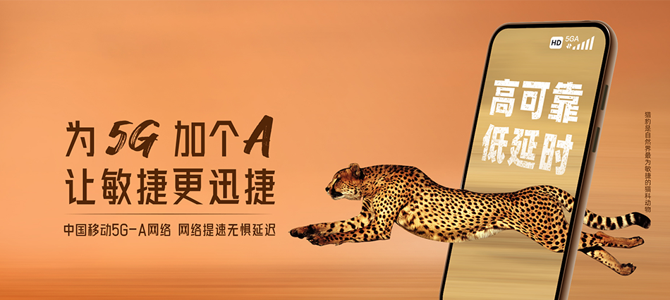 中国移动博爱县移动宽带