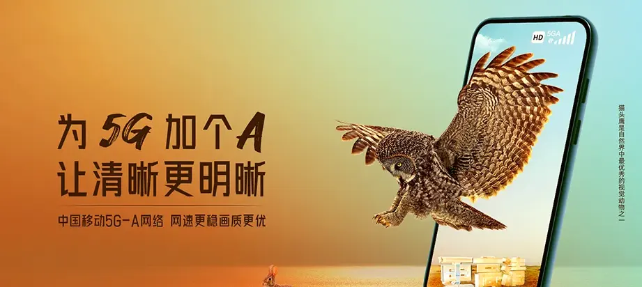 博爱县博爱县博爱县鸿昌街道 移动宽带