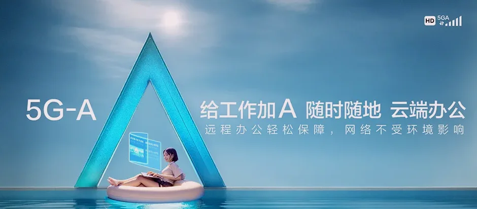 博爱县博爱县博爱县清化镇街道 移动宽带