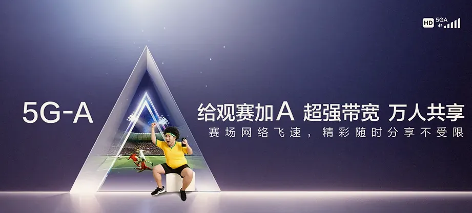 博爱县博爱县金城乡 移动宽带