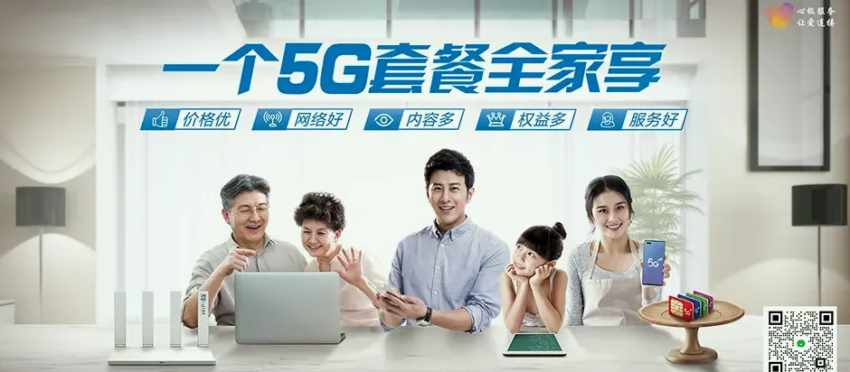 博爱县博爱县寨豁乡 移动宽带